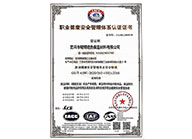 �I(y��)������ȫ�����wϵ�J(r��n)�C�C�� ��Ӣ��